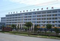 安徽轻工业技师学院(学院名称)