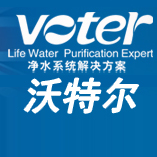 沃特尔(专注于家用净水领域的高科技企业)