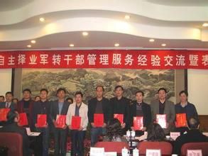 自主择业(劳动者进入劳动力市场通过各种渠道自谋职业)
