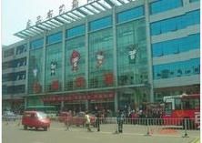 五爱市场(全国五大集贸市场之一)
