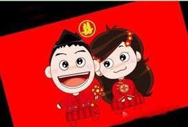 电子喜帖(结婚用电子请帖)