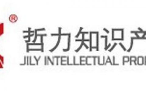 商标网(综合型商标网站)