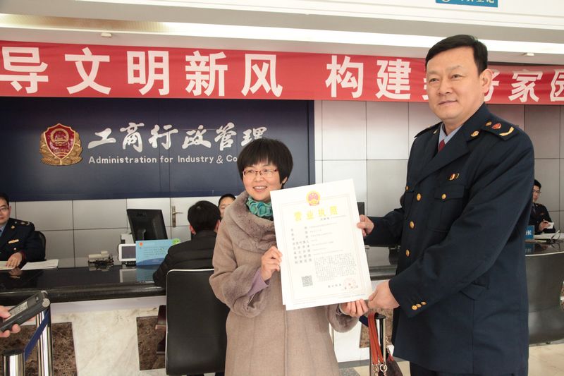 河南省工商行政管理局(河南省规范市场交易行为的政府直属机构)
