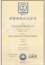 丽华快餐(丽华快餐于1993年创始于中国常州)