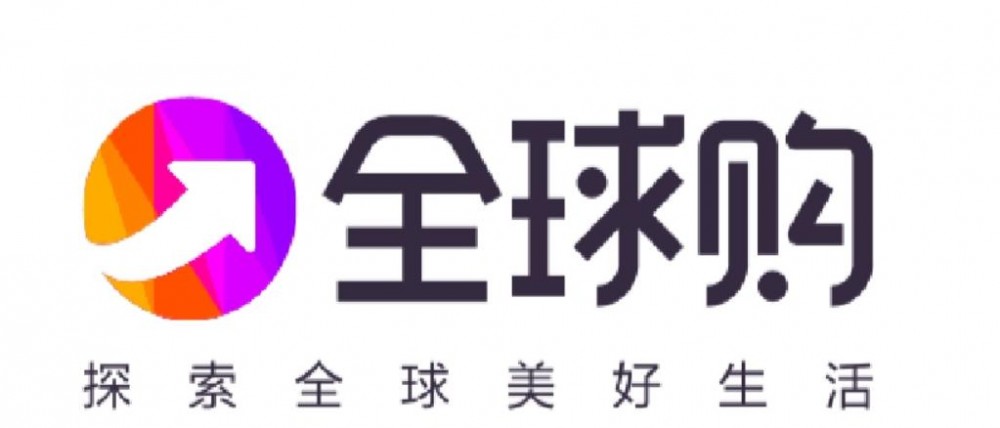 淘宝全球购(淘宝2007年开创的海淘购物平台)