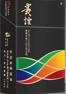 贵烟(香烟品牌)