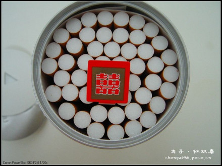 红双喜香烟(香烟品牌)