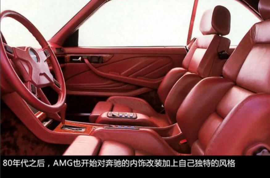 奔驰AMG(汽车品牌)