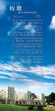 桂林电子科技大学(全日制本科高校)