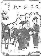 谜语(汉语词语)