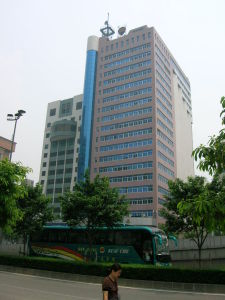 广州市工商局(市政府直属机构)