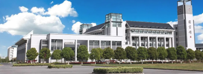 南京晓庄学院(全日制公办本科院校)