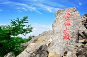 朱雀国家森林公园(西安市自然风景旅游区)