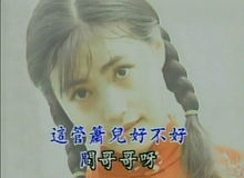 紫竹调(吴语区传统小调歌曲)