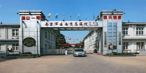 南京军区总医院(中国人民解放军东部战区总医院)