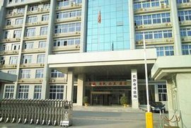 长沙市司法局(长沙市政府下辖部门)