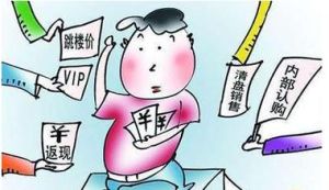 认购(申请购买基金单位的行为)