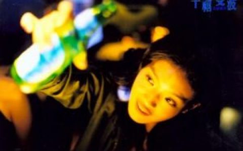 千禧曼波(侯孝贤导演作品)