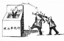 被就业(被要求就业)