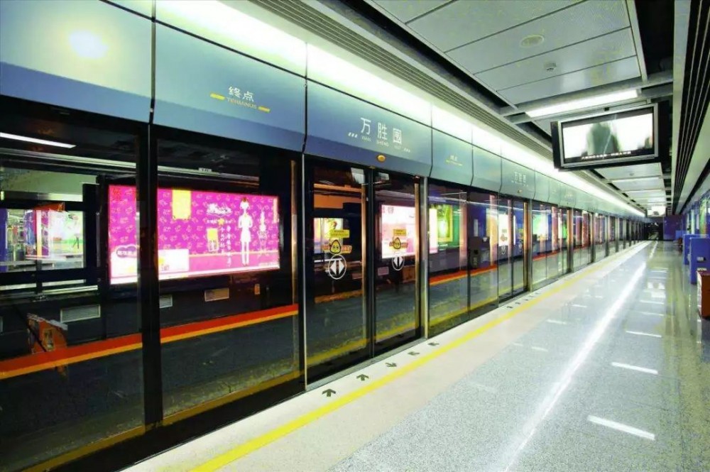 广州地铁(中国广东省境内城市轨道交通系统)