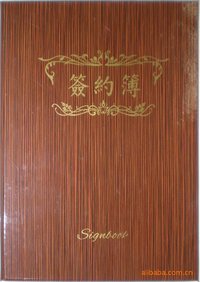 单价合同(投标时确定各工程费用的合同类型)