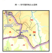 ·18中印洞朗对峙事件(印度边防人员阻挠中国边防部队在洞朗的活动)"