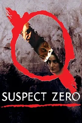 零号嫌疑犯(美国2004年默海吉导演的电影)