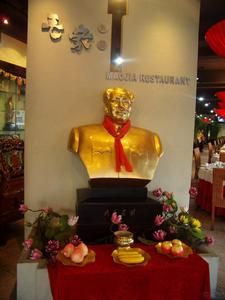 毛家饭店(经营餐饮的公司)