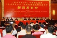 祖国在我心中(书画精品)