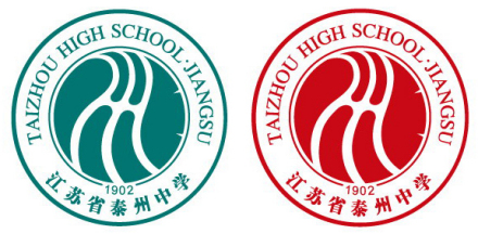 江苏省泰州中学(中国百所知名中学之一)