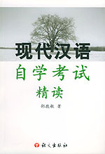 自考网(继续教育服务网站)