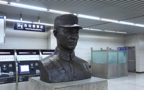 北京地铁5号线(中国北京市境内城市轨道交通线路)
