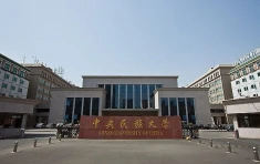 中央民族大学(中国公立大学)