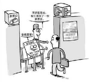 提供虚假证明文件罪(罪行)