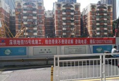 深圳地铁15号线(中国广东省深圳市境内城市轨道交通路线)