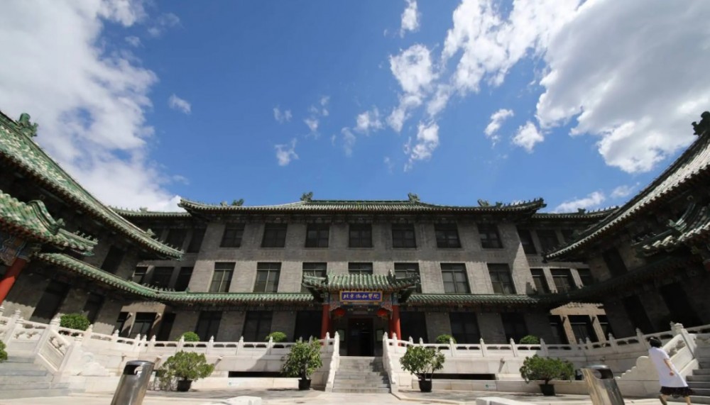 北京协和医院(大型综合医院)