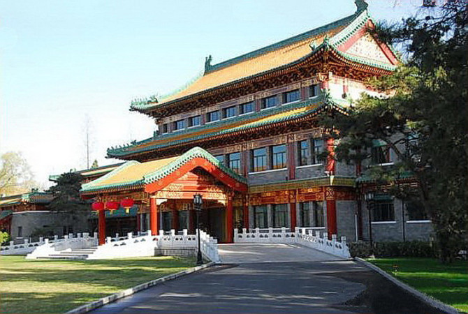钓鱼台国宾馆(古代皇家园林及现代国宾馆建筑群)
