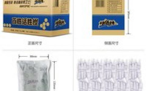 快活林活性炭(装修污染开发的新品种产品)