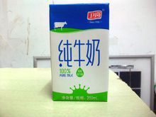 南京卫岗乳业有限公司(国家农业产业化重点龙头企业)