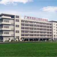 广州城市职业技工学校(综合型技校)