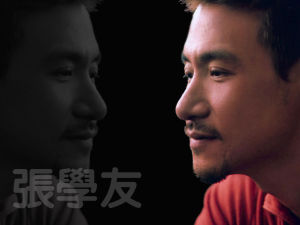 慢慢(张学友演唱歌曲)