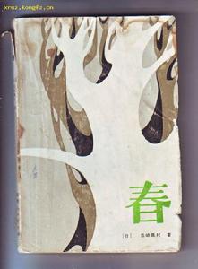 自然主义(一种文艺思潮和流派)