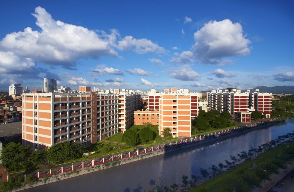 闽南师范大学(全日制普通本科学校)