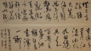 登柳州城楼寄漳汀封连四州(唐代文学家柳宗元诗作)