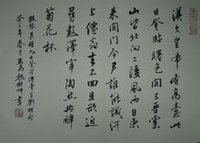 行楷(汉字书写字体名)