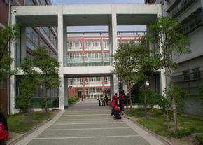 上海大学附属中学(上海市实验性示范性高中)