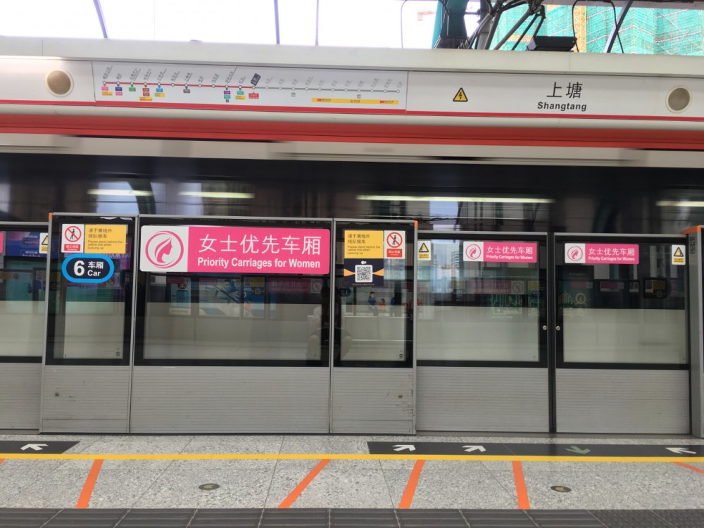 深圳地铁4号线(中国广东省深圳市境内城市轨道交通线路)
