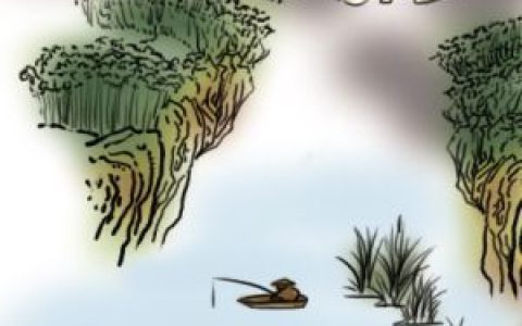 峨眉山月歌(唐代李白诗作)