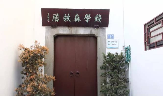 上城区(浙江省杭州市辖区)