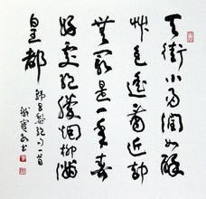 早春呈水部张十八员外二首(唐代韩愈创作的七言绝句)